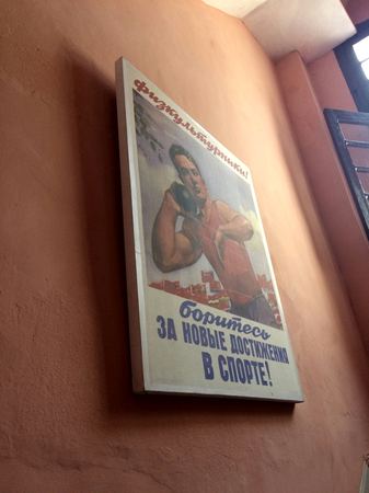 Soviet Poster, Close Study — photograph by Randall Polito
