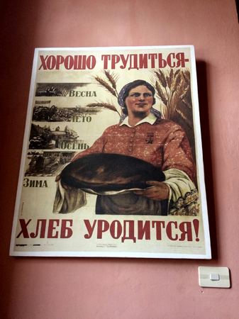 Soviet Poster, Harvest Theme — photograph by Randy Polito